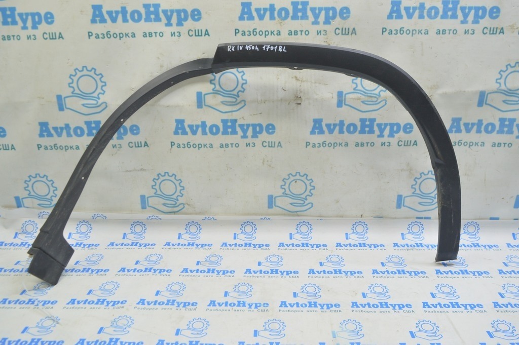 Накладка арки крыла задняя левая Lexus RX350 RX450h 16-22 структура (01)