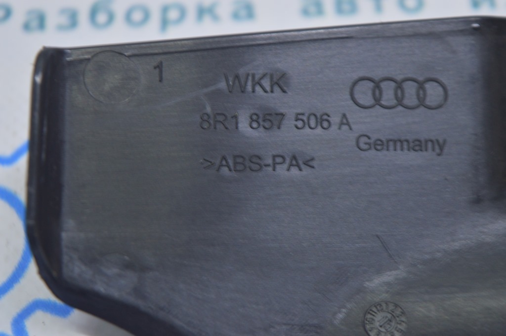 Накладка бардочка боковая правая Audi Q5 8R 09-17 черная — фото 3