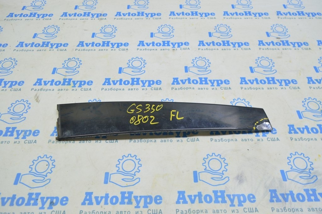 Накладка двери боковая передняя левая Lexus GS300 GS350 GS430 GS450h 06-11 (02) облезло покрыт
