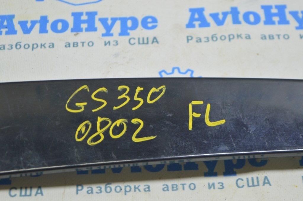 Накладка двери боковая передняя левая Lexus GS300 GS350 GS430 GS450h 06-11 (02) облезло покрыт — фото 2