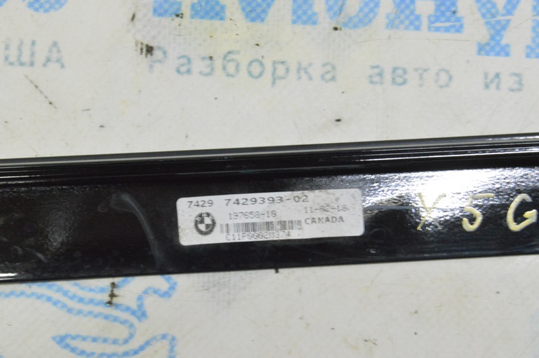 Накладка двери боковая задняя левая BMW X5 G05 19-24 задняя, черный глянец — фото 3