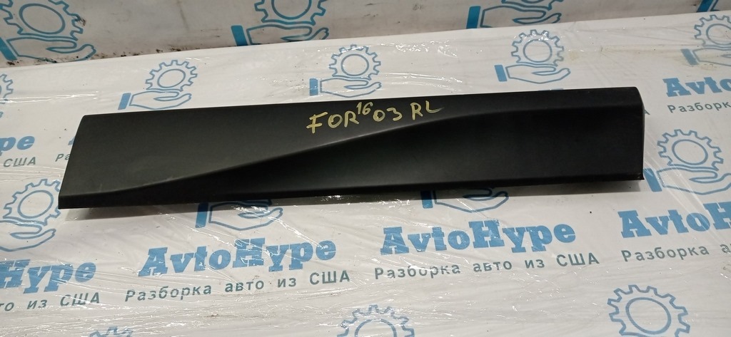 Накладка двери нижняя зад лев Subaru Forester 14-18 SJ