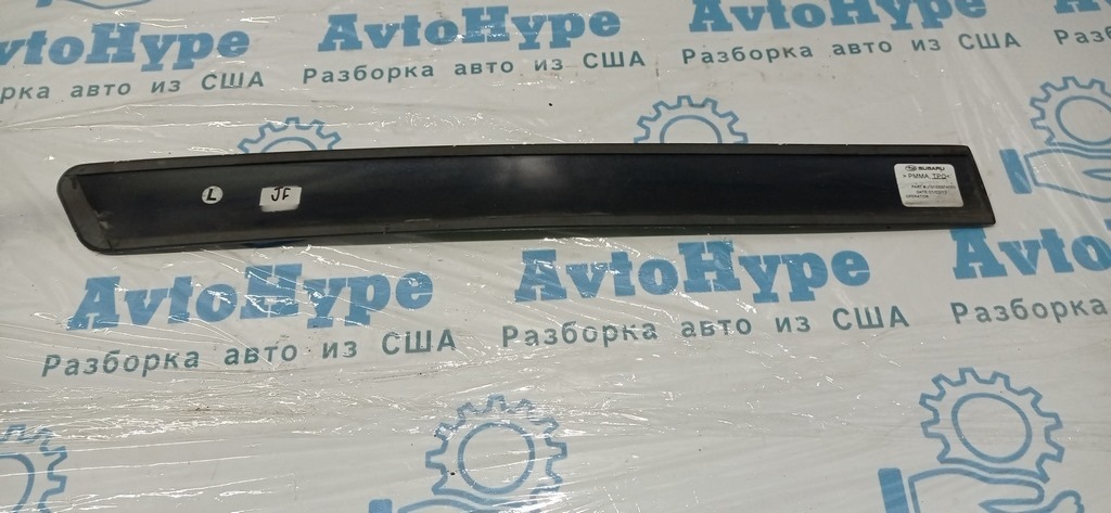 Накладка двери центр (над нижней) зад лев Subaru Forester 14-18 SJ в цвет кузова — фото 2