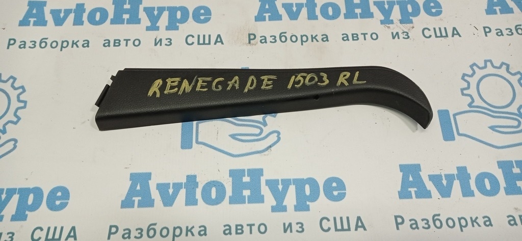 Накладка двери верх зад лев Jeep Renegade 15- внутренняя