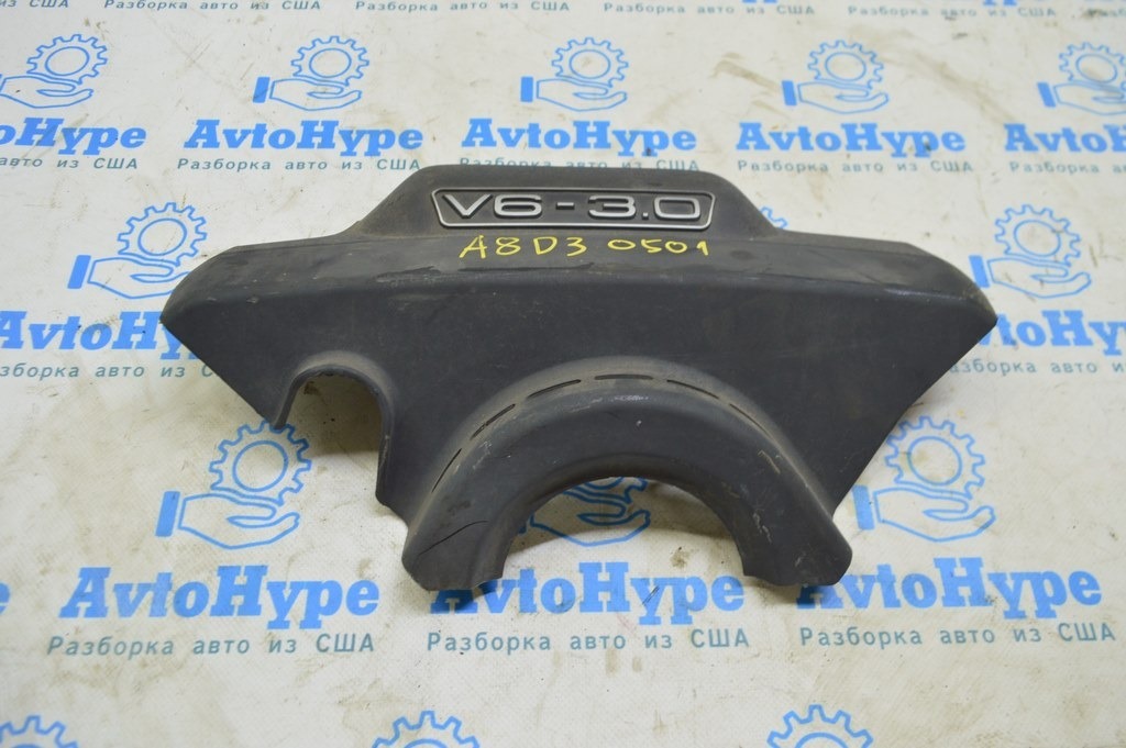 Накладка двигателя Audi A8 D3 03-09 передняя