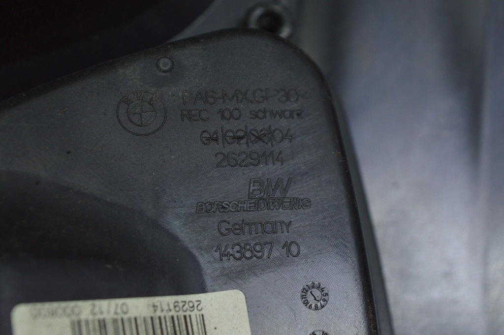 Накладка двигателя BMW X3 F25 11-17 2.0T (02) — фото 4