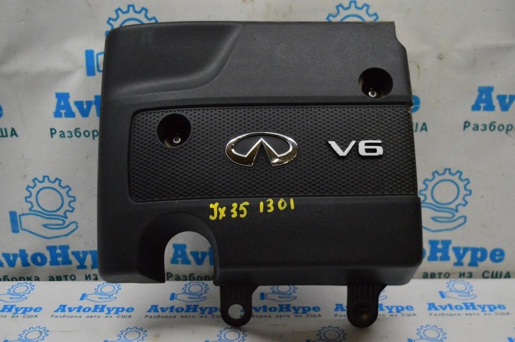 Накладка двигателя Infiniti JX35 QX60 13- (01)