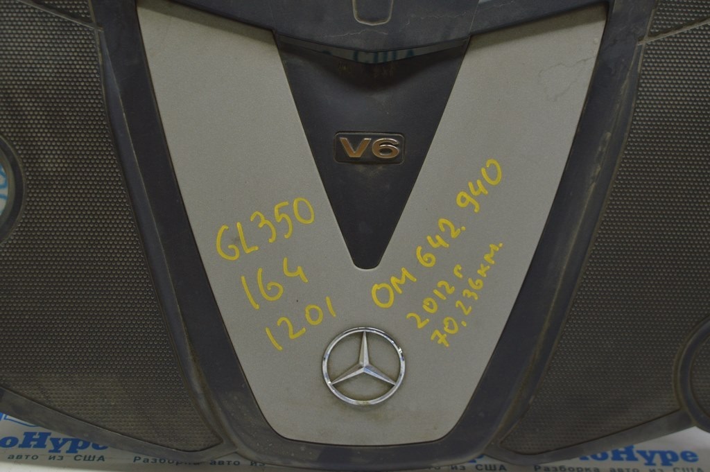 Накладка двигателя Mercedes X164 GL W164 ML W251 R350 3.0d — фото 2