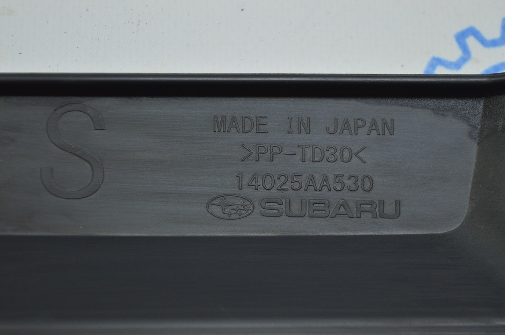 Накладка двигателя Subaru Forester 19- SK — фото 3