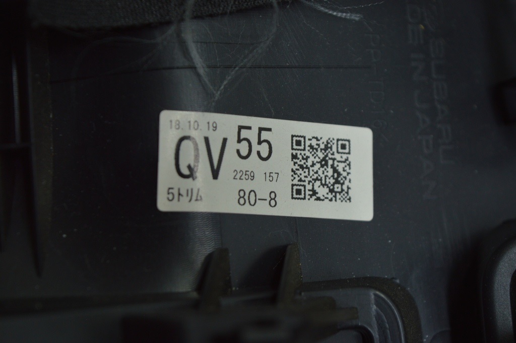Накладка колени водителя Subaru Forester 19- SK черн — фото 3