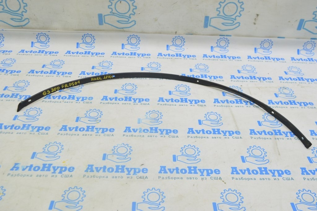 Накладка крыла арка передняя правая Lexus GS300 GS350 GS430 GS450h 06-11
