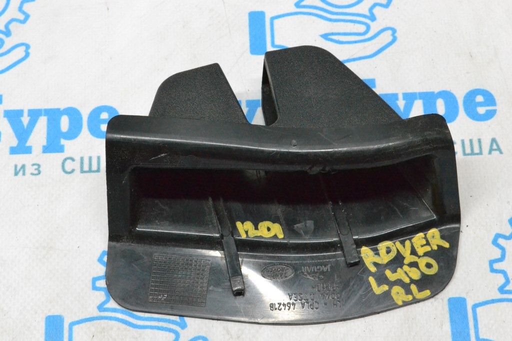Накладка нижнего замка двери багажника лев Land Rover Range Rover L405 13-17