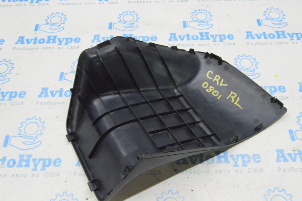 Накладка обшивки арки лев Honda CRV 07-11 черн (01) царапины — фото 2