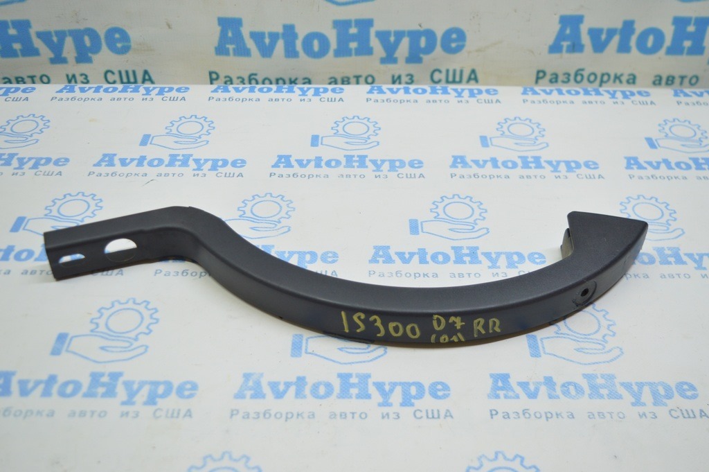 Накладка петли крышки багажника правая Lexus IS250/IS300/IS350 06-13