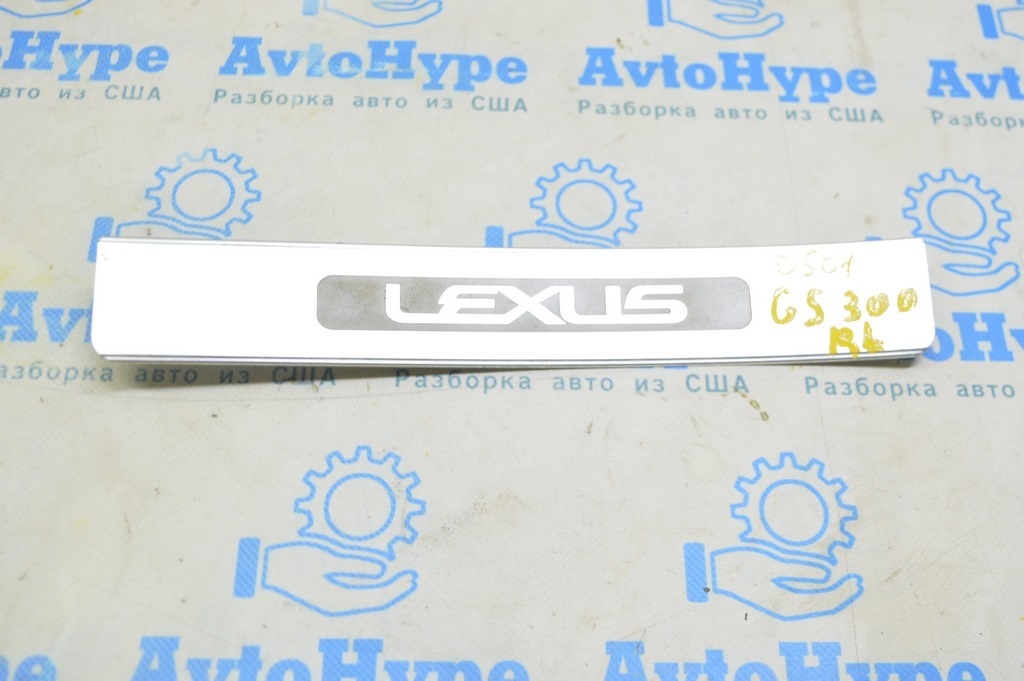 Накладка порога наружная задняя левая Lexus GS300 GS350 GS430 GS450h 06-11 хром