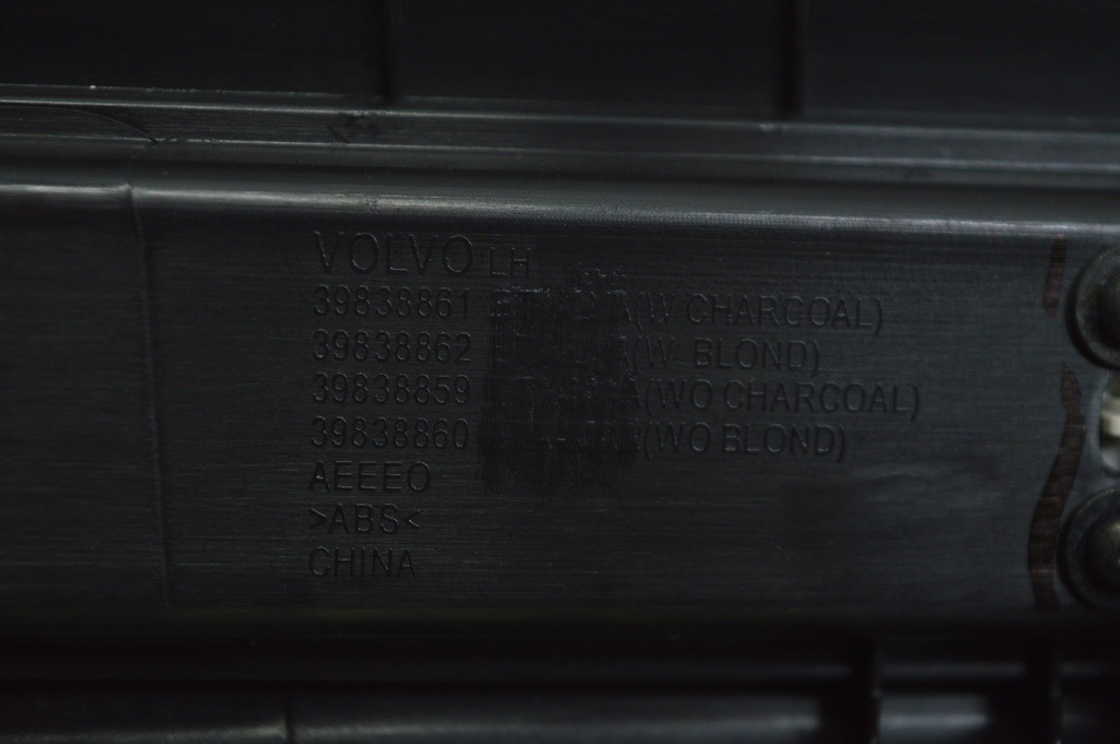 Накладка порога перед лев Volvo S90 16- с хромом 31463533 черная — фото 3