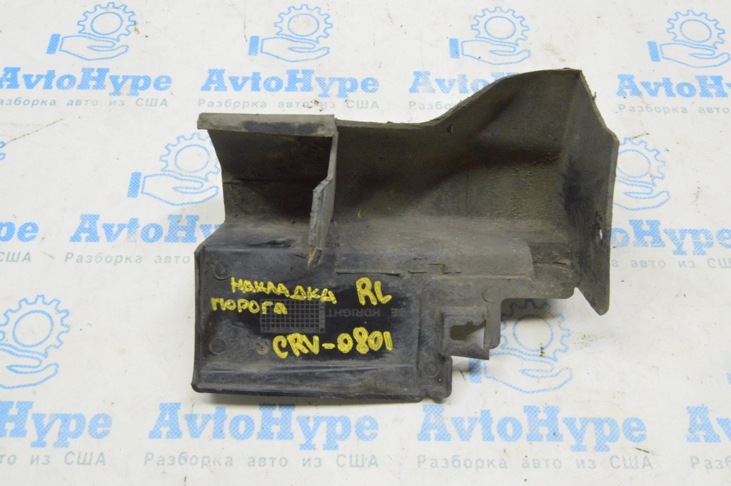 Накладка порога подножки задняя левая Honda CRV 07-11 — фото 3