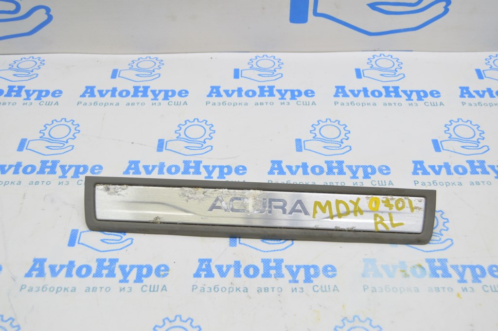 Накладка порога внешн зад лев Acura MDX 07-13 серая с хром (01) полез хром