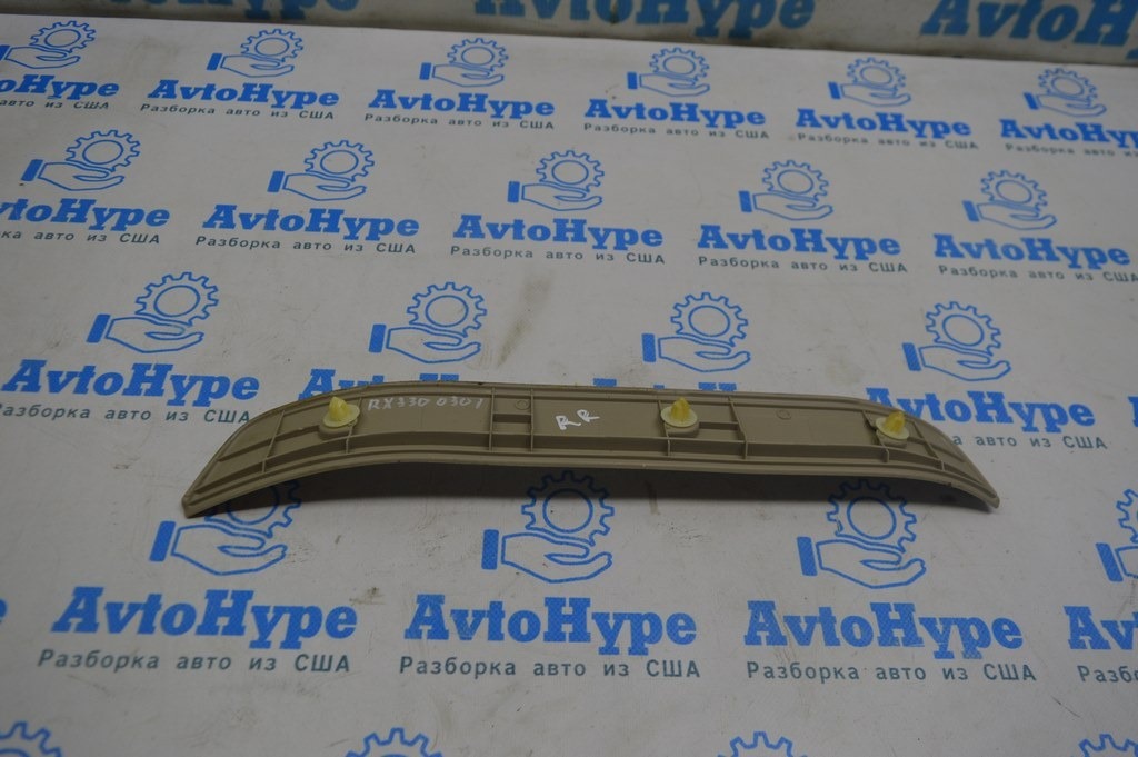 Накладка порога внешняя задняя правая Lexus RX300 RX330 RX350 RX400h 04-09 бежевая