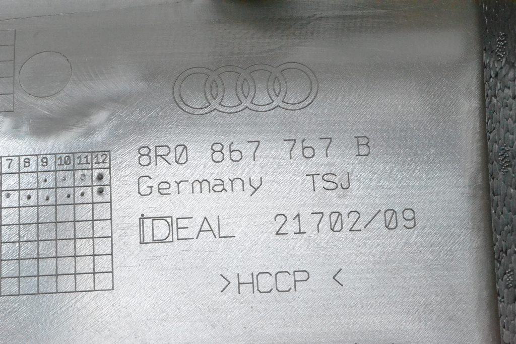 Накладка порога внутрішня задня ліва Audi Q5 8R 09-17 бежева truffelbeige (02) — фото 4
