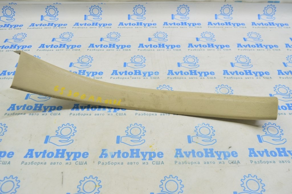 Накладка порога внутренняя задняя правая Lexus GS300 GS350 GS430 GS450h 06-09 бежевая