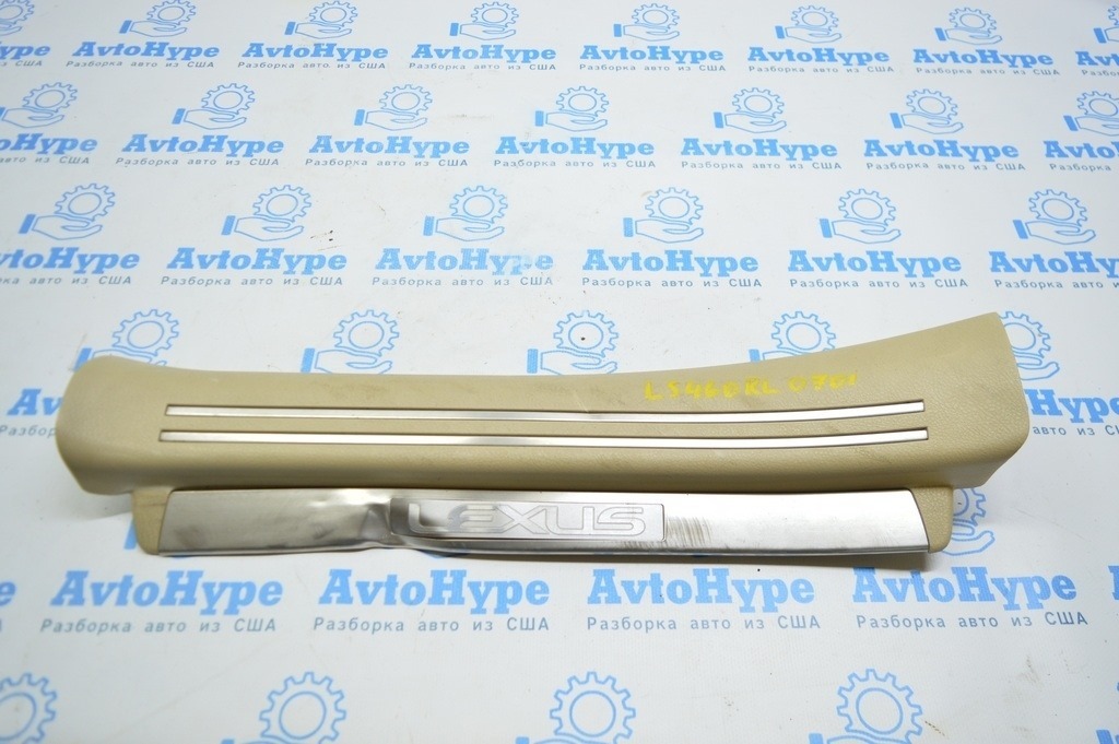 Накладка порога зад лев Lexus LS460 LS600h 07-12 беж замята