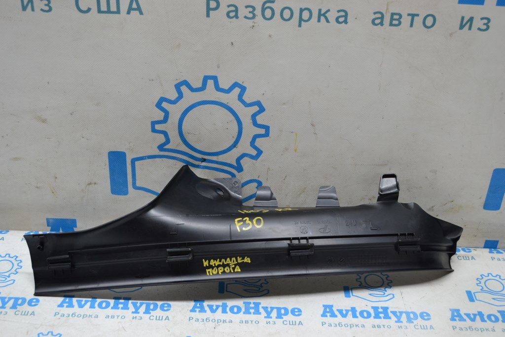 Накладка порога зад лев внутр BMW 3 F30 12-19 черн — фото 2