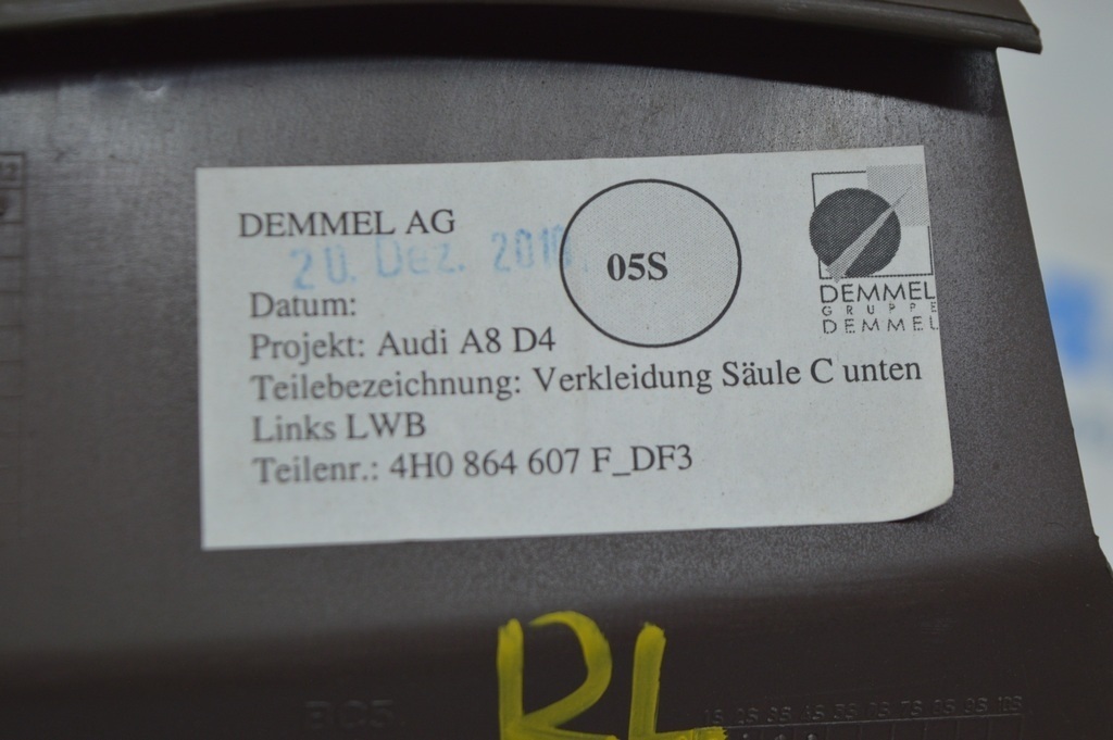 Накладка порога зад лев внутренняя Audi A8 D4 10-17 (01) коричневый цвет — фото 4