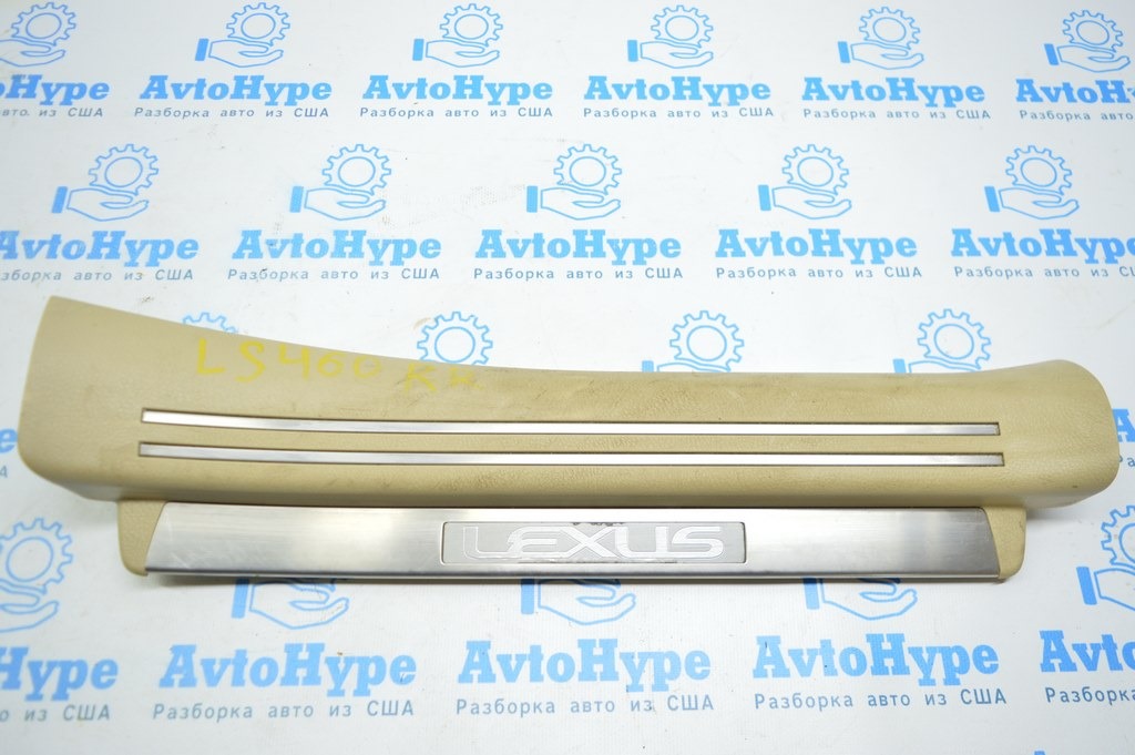 Накладка порога зад прав Lexus LS460 LS600h 07-12 беж