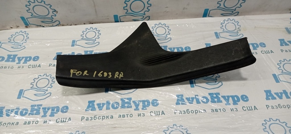 Накладка порога зад прав Subaru Forester 14-18 SJ черн