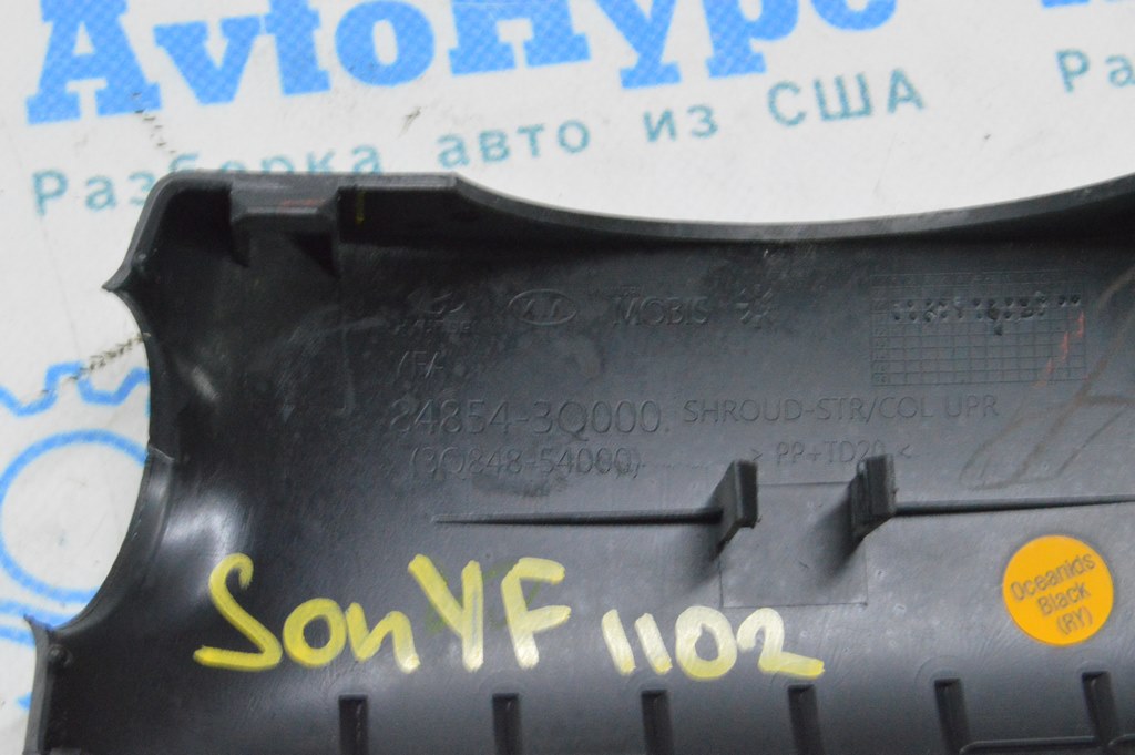 Накладка рулевой колонки верхняя Hyundai Sonata 11-15 черный — фото 3