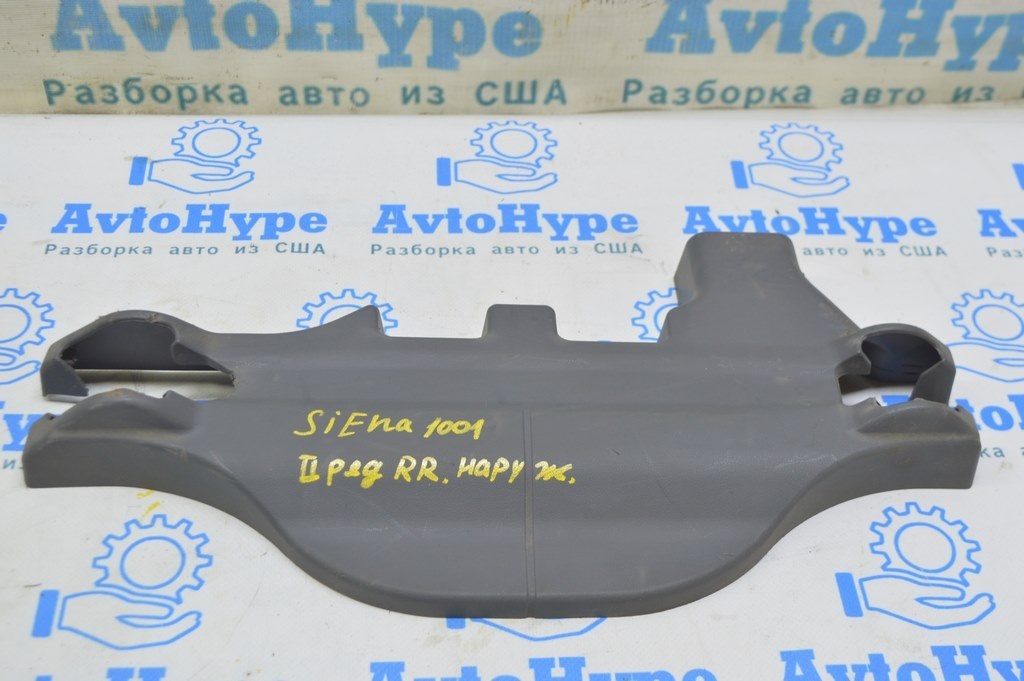 Накладка салазки сидений 2 ряд правая наружная Toyota Sienna 11-20 (01) серая Реал М.