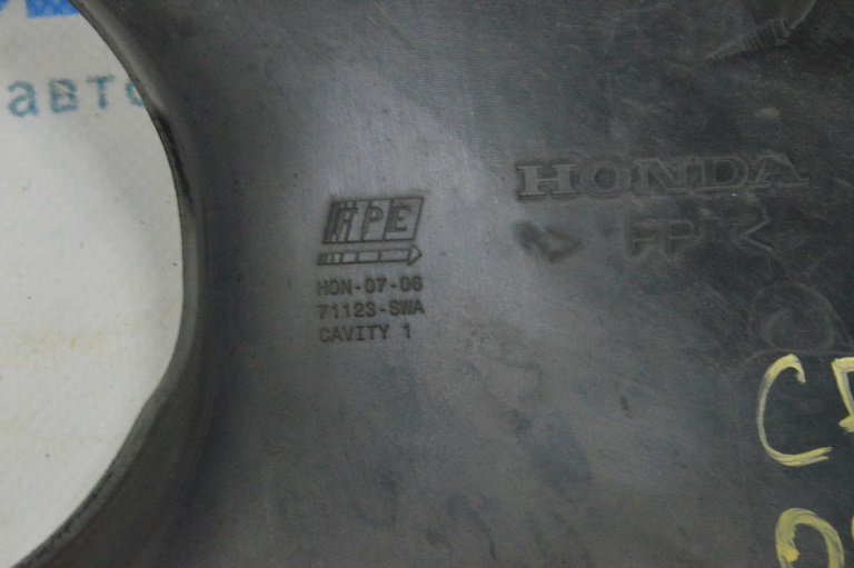 Накладка телевизора Honda CRV 07-09 2.4 — фото 3