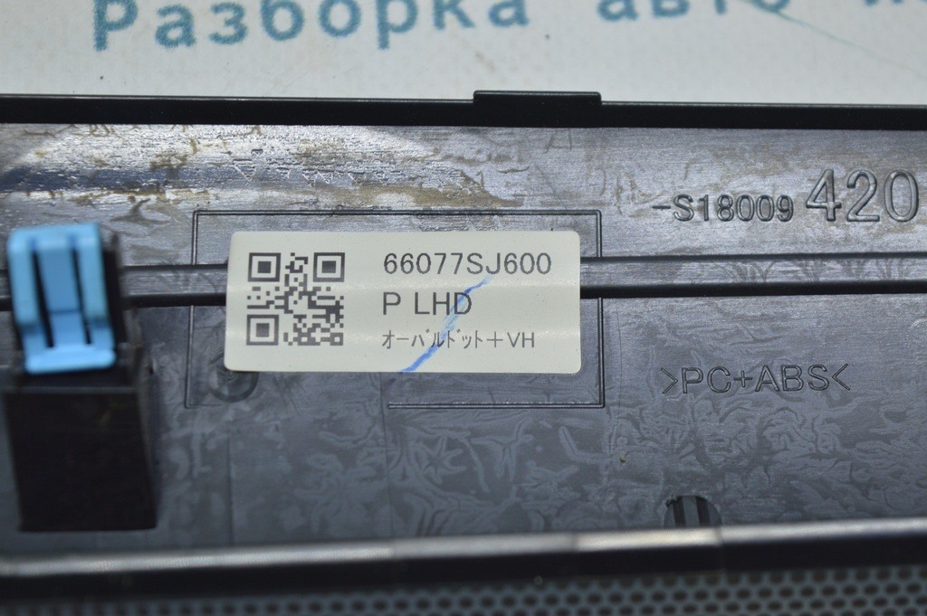 Накладка торпедо Subaru Forester 19- SK — фото 3