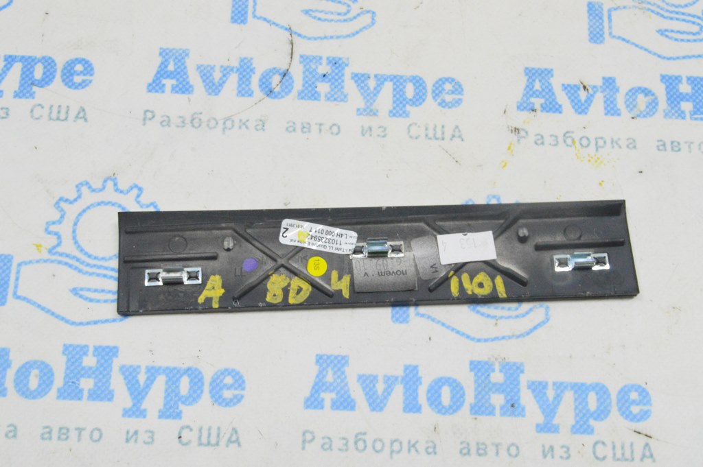Накладка торпеды декор дерево коричневая Audi A8 D4 10-17 — фото 2