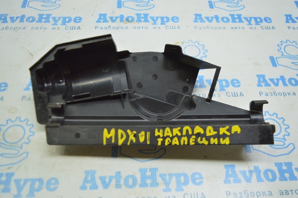 Накладка трапеции дворников пластик Acura MDX 14-20