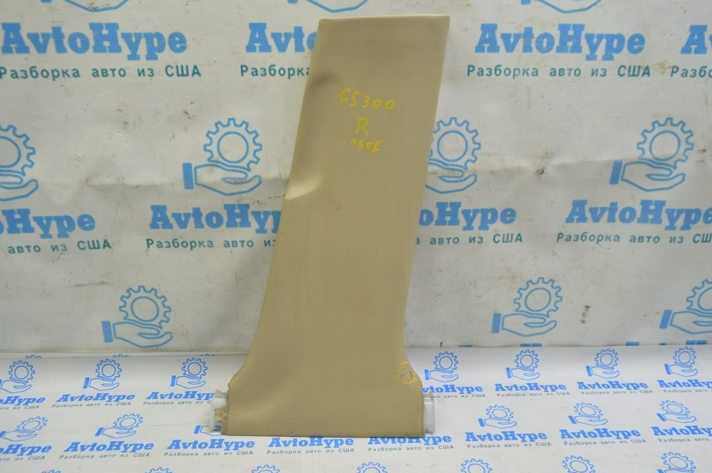 Накладка центральной стойки нижн прав Lexus GS300 GS350 GS430 GS450h 06-07 кожа беж(01) потёрт