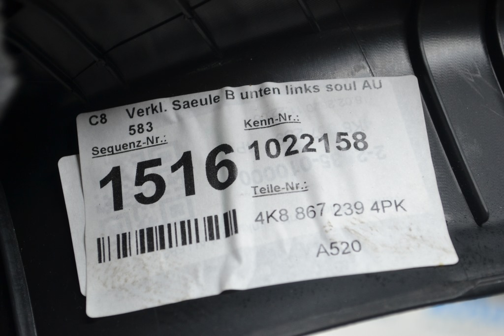 Накладка центральной стойки нижняя левая Audi A7 C8 19-25 черн — фото 4