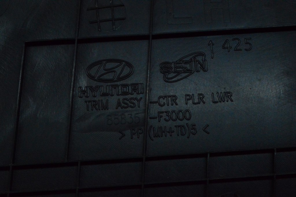 Накладка центральной стойки нижняя левая Hyundai Elantra AD 17- черн — фото 3