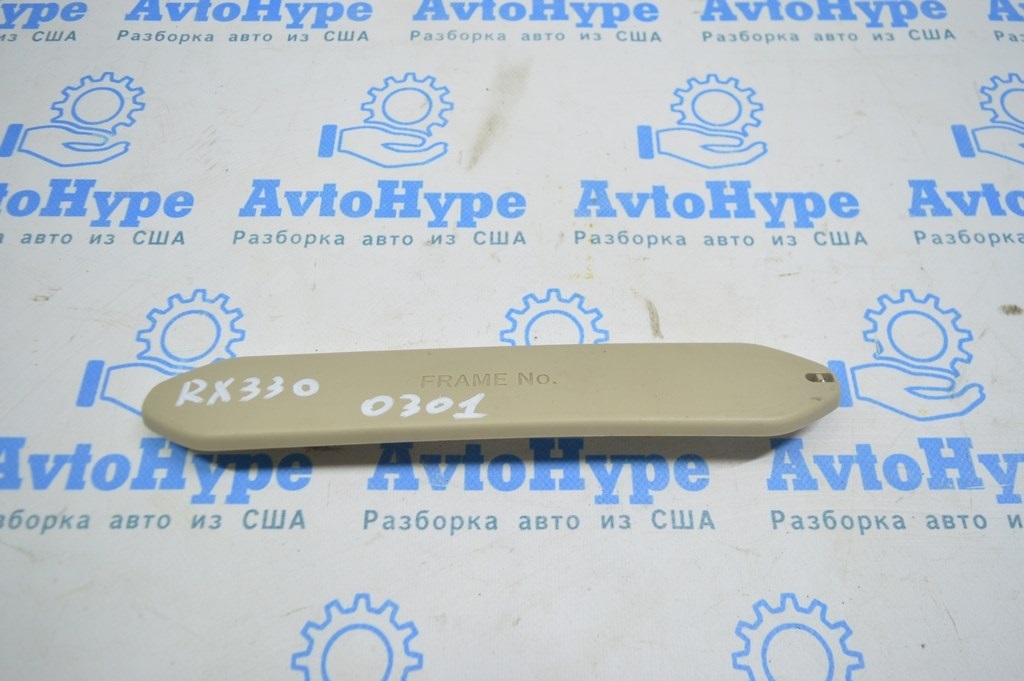 Накладка vin номера Lexus RX300 RX330 RX350 RX400h 04-09 беж