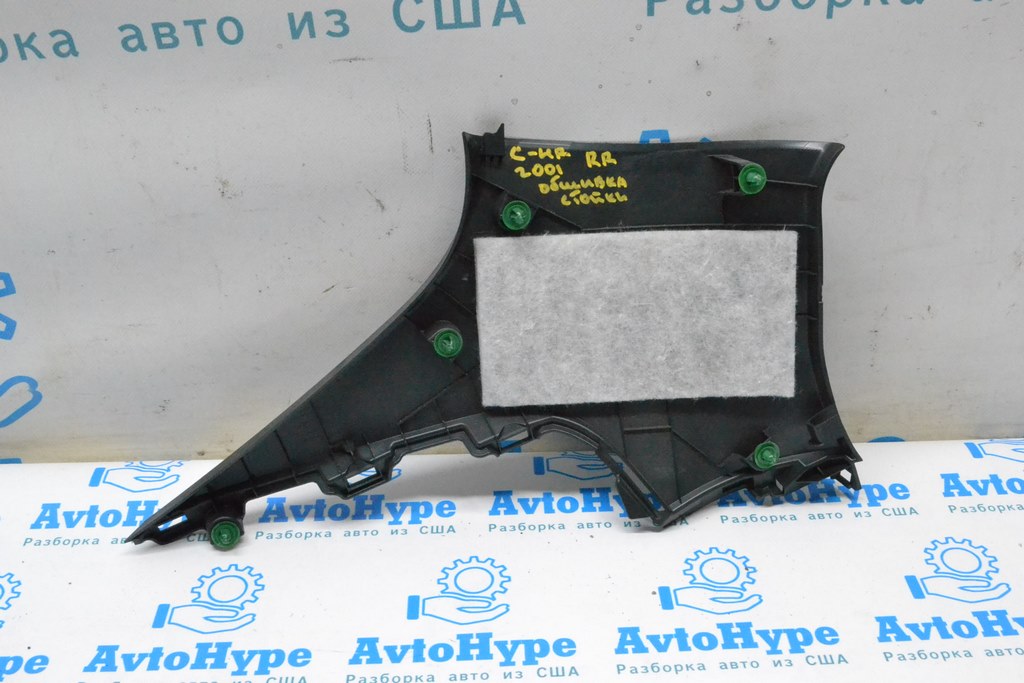 Накладка задней стойки верх правая Toyota C-HR 18-23 черная
