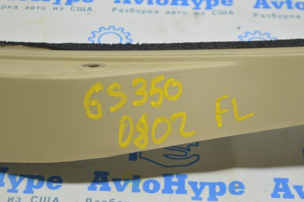 Накладка замка двери передней левой Lexus GS300 GS350 GS430 GS450h 06-11 беж (02) трещина — фото 2