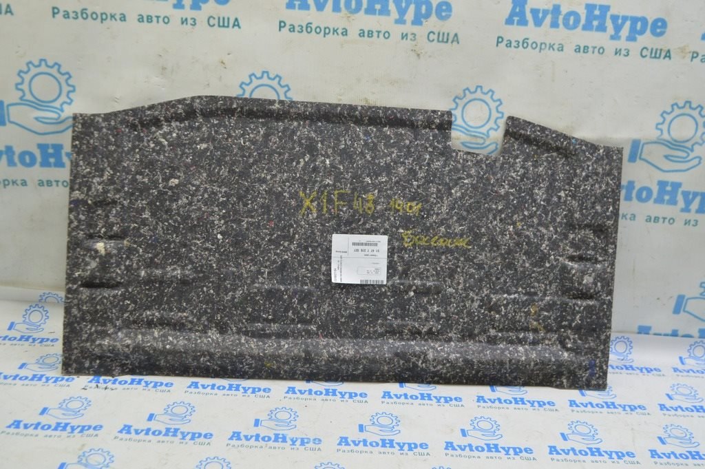Настил на пол багажника BMW X1 F48 16-22