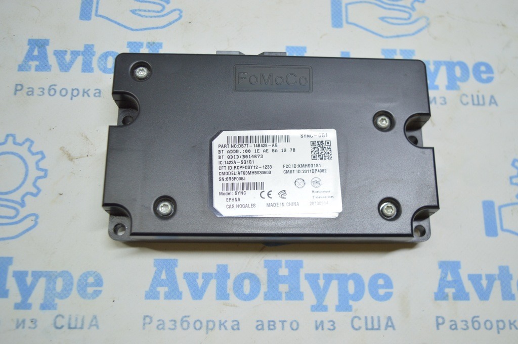 NAV SAT Navigation GPS System computer Ford Fusion mk5 13-20 (05) — фото 2