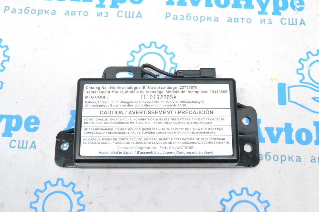 Backup Battery Control Module Chevrolet Camaro 10-15 — фото 2