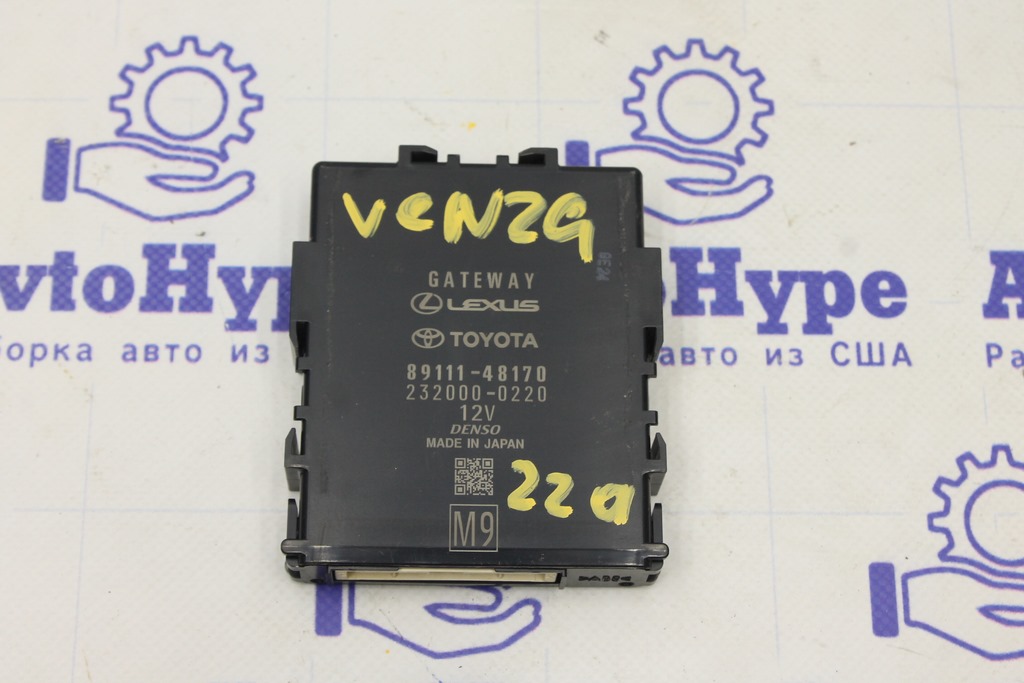 Network Gateway Toyota Venza 21- (01)