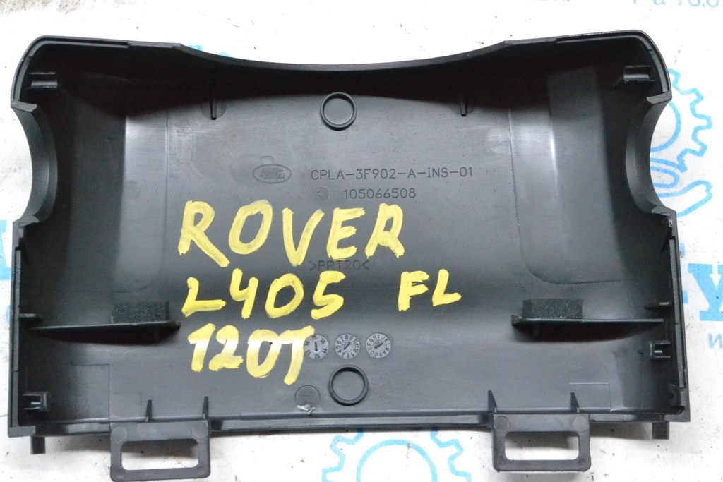 Обрамление рулевой колонки верхнее Land Rover Range Rover L405 13-17 — фото 2