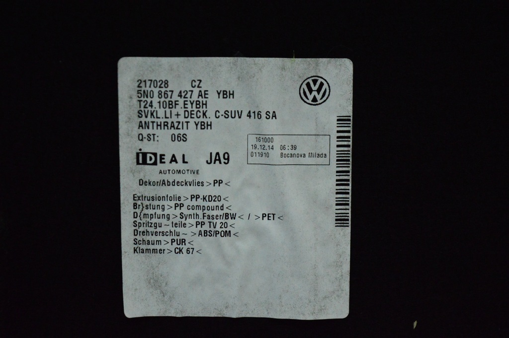 Обшивка арки левая VW Tiguan 09-17 черн — фото 3