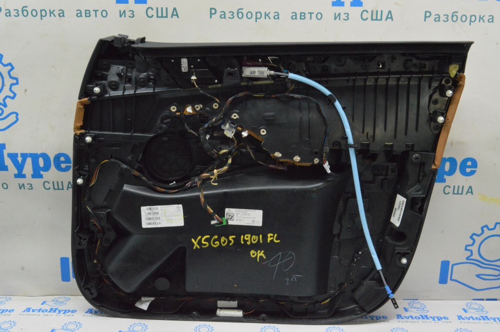Обшивка двери (карточка) перед лев BMW X5 G05 19-23 коричн — фото 3
