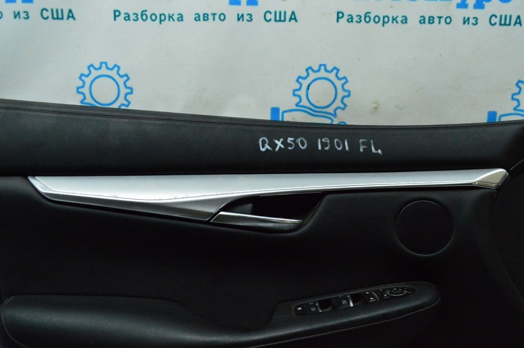 Обшивка двери (карточка) перед лев Infiniti QX50 19- черн (01) — фото 2
